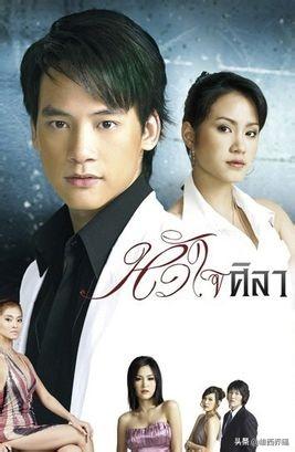 泰国新上映的腐剧唯一的爱（泰国新上映的腐剧唯一的爱一共几集）-第19张图片