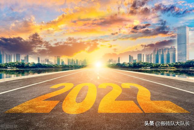 2022未来十年最有前景的行业（2022未来十年最有前景的文科专业）-第2张图片