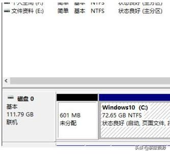 新电脑分盘教程windows10（新电脑分盘教程windows11）-第3张图片