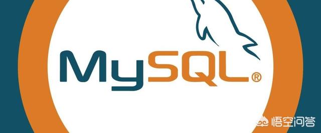 mysql的优点有哪些（MySQL有以下哪些特点）-第1张图片