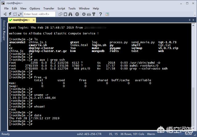Linux远程连接工具（linux远程连接工具有哪些）-第3张图片