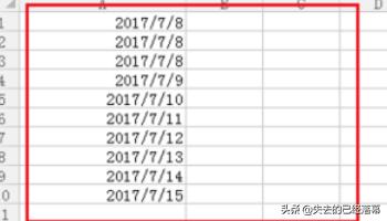 表格日期格式怎么设置成2019-07-01（表格日期格式怎么设置成2019-07-01和时间）-第1张图片