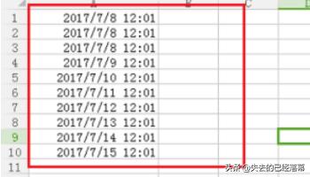 表格日期格式怎么设置成2019-07-01（表格日期格式怎么设置成2019-07-01和时间）-第4张图片