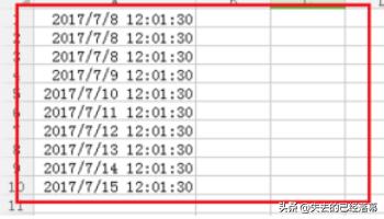 表格日期格式怎么设置成2019-07-01（表格日期格式怎么设置成2019-07-01和时间）-第6张图片