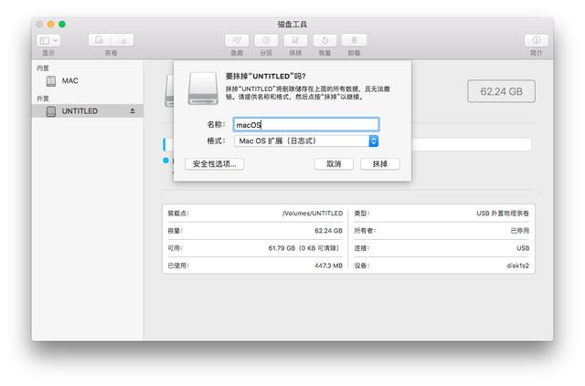 老版本mac如何升级系统10.15（老版本mac如何升级系统10.15,搜索找不到）-第1张图片