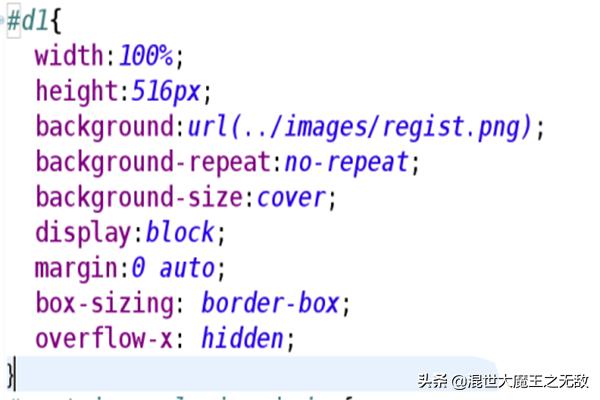 html背景颜色代码怎么写记事本（html表格背景颜色代码怎么写）-第4张图片