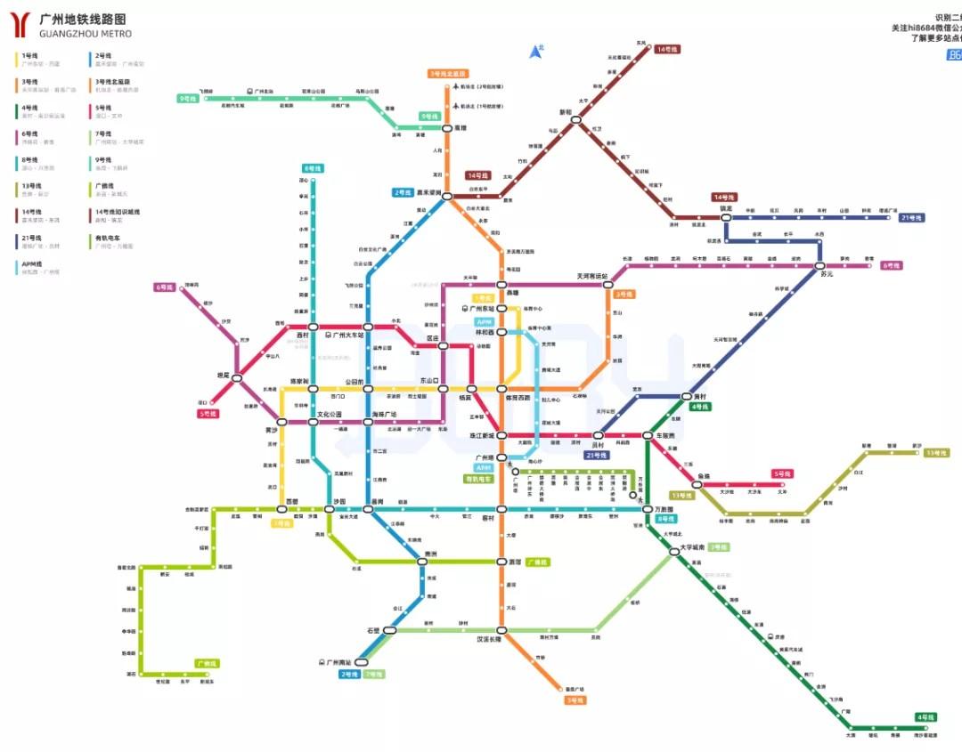 2022广州地铁运营时间表（广州地铁运营时间2022）-第1张图片